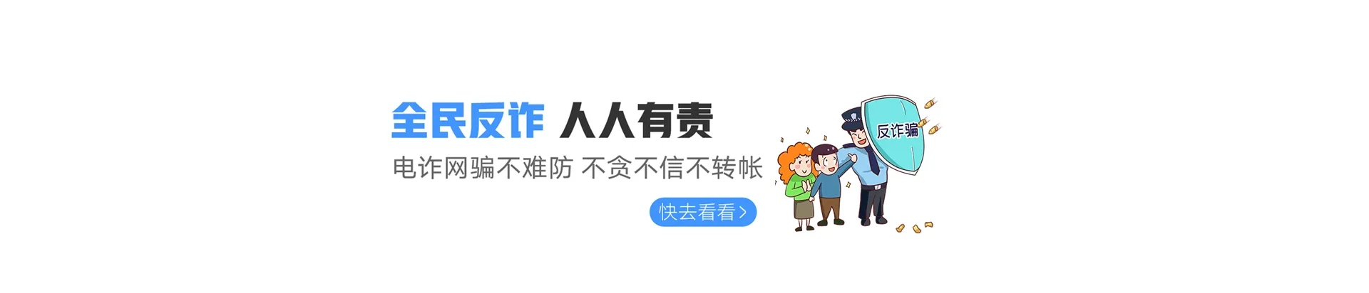 阿拉善左旗联通宽带